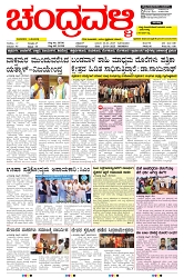 ePaper Page No  (1)