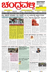 ePaper Page No  (1)