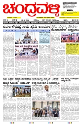 ePaper Page No  (1)