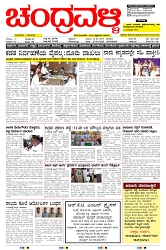 ePaper Page No  (1)