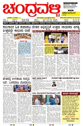 ePaper Page No  (1)