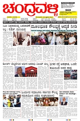 ePaper Page No  (1)