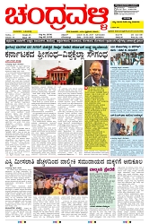 ePaper Page No  (1)