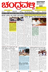 ePaper Page No  (1)