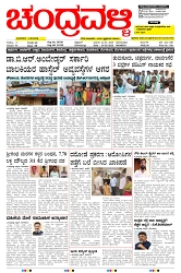 ePaper Page No  (1)