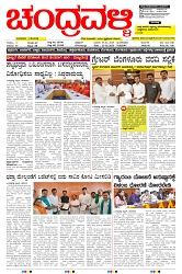 ePaper Page No  (1)