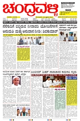 ePaper Page No  (1)