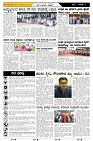 ePaper Page No  (5)