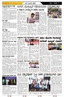 ePaper Page No  (4)