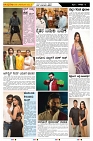 ePaper Page No  (6)