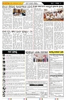 ePaper Page No  (5)