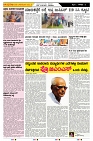 ePaper Page No  (2)