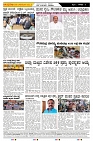 ePaper Page No  (3)