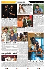 ePaper Page No  (6)