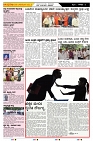 ePaper Page No  (2)