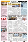 ePaper Page No  (2)