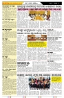 ePaper Page No  (4)