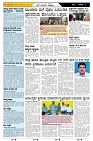 ePaper Page No (2)