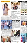 ePaper Page No  (6)