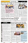 ePaper Page No  (5)