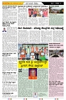 ePaper Page No  (2)