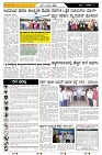 ePaper Page No  (5)