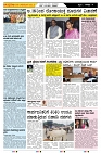 ePaper Page No  (4)