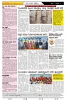 ePaper Page No  (3)