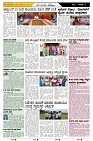 ePaper Page No  (6)