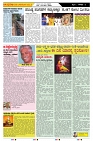 ePaper Page No  (2)