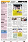 ePaper Page No  (3)