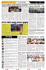 ePaper Page No  (5)