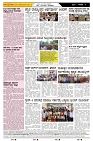 ePaper Page No  (3)