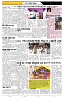 ePaper Page No  (6)