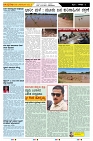 ePaper Page No  (2)