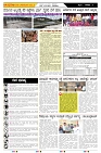 ePaper Page No  (5)