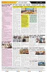 ePaper Page No  (3)