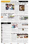 ePaper Page No  (5)