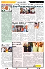 ePaper Page No  (2)