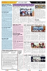 ePaper Page No  (4)