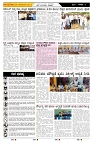 ePaper Page No  (5)