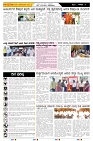 ePaper Page No  (5)