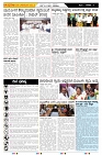 ePaper Page No  (5)