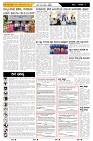 ePaper Page No  (5)