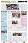 ePaper Page No  (4)