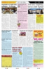 ePaper Page No  (2)