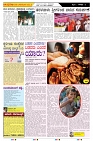 ePaper Page No  (2)