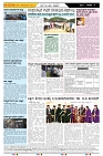 ePaper Page No  (4)