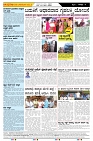 ePaper Page No  (4)