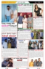 ePaper Page No  (6)